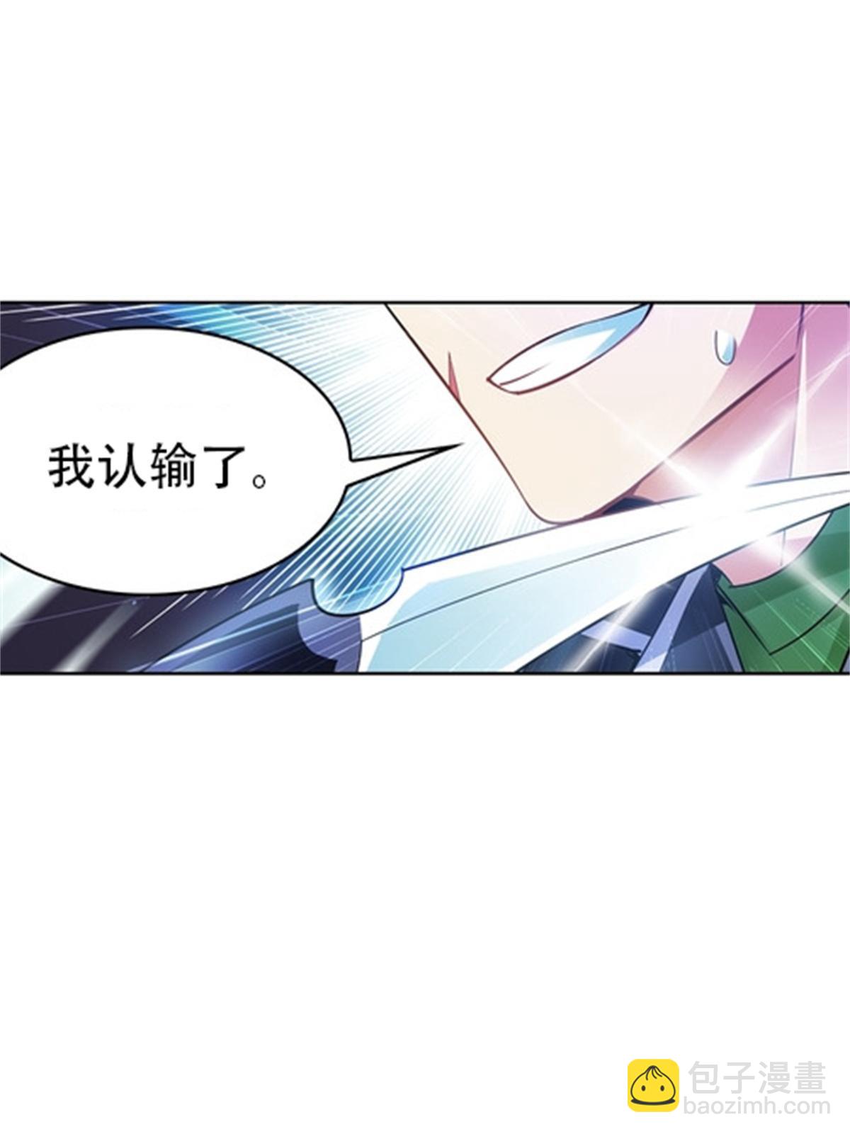 09 失利(1/2)-第10话