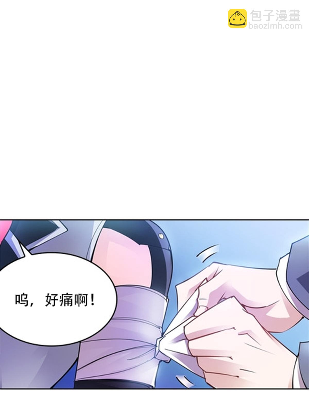 09 失利(1/2)-第10话