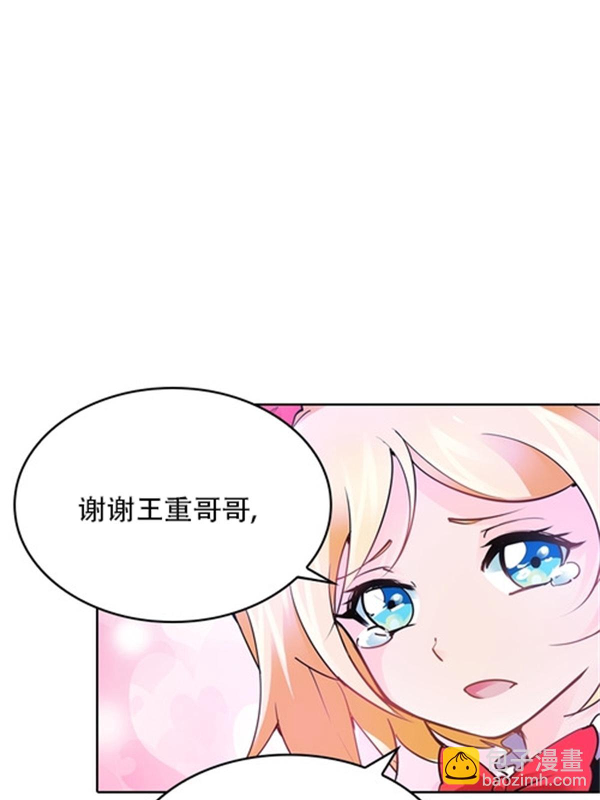 09 失利(1/2)-第10话