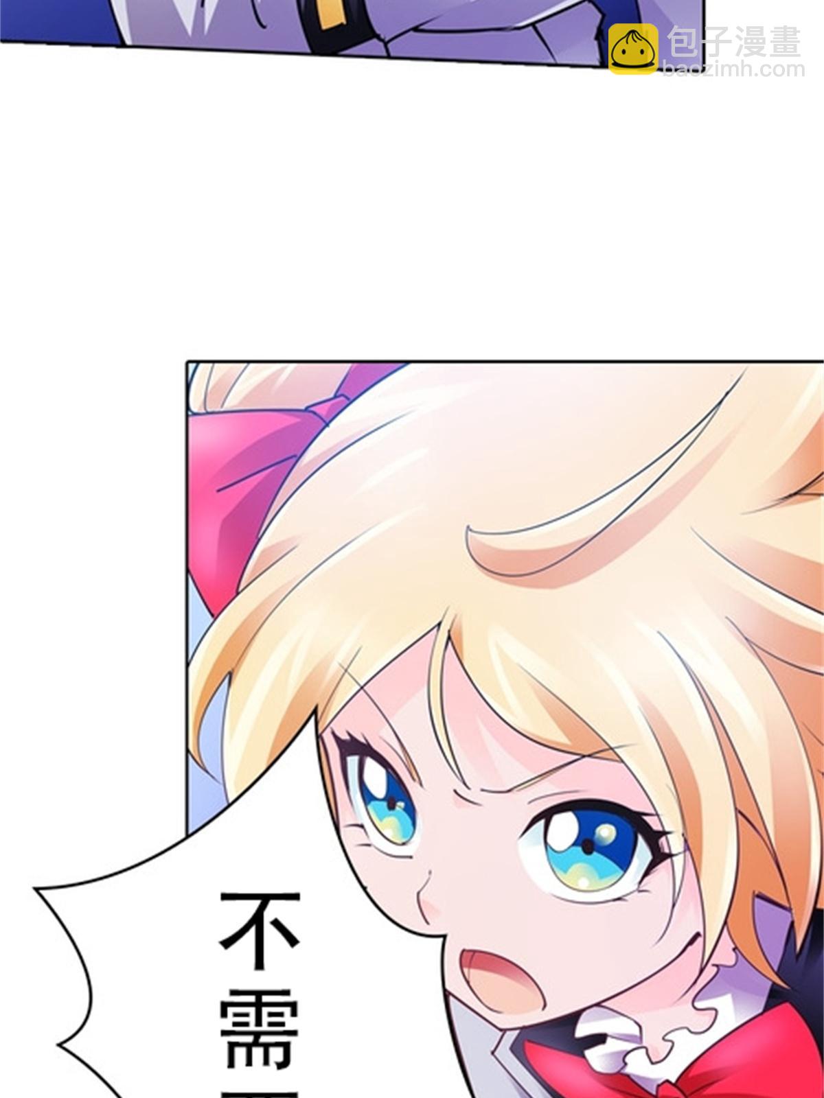 09 失利(1/2)-第10话