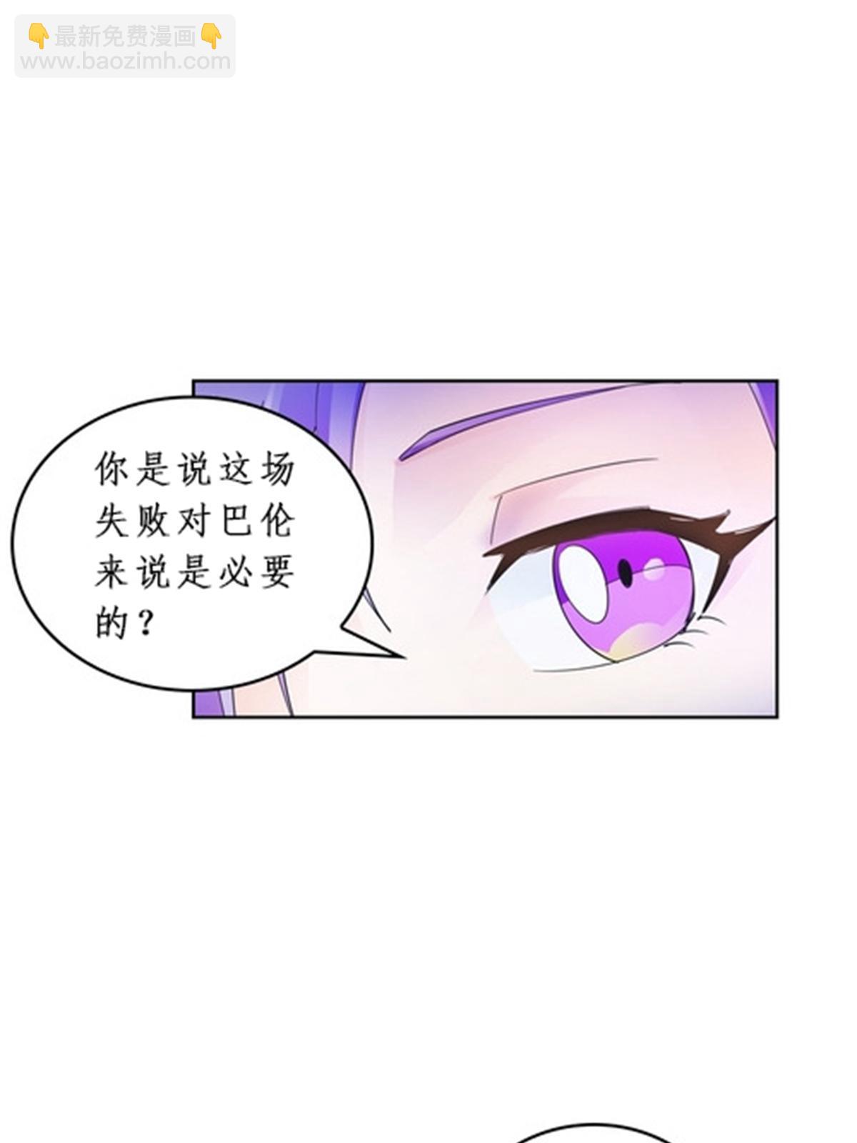 91 不到十秒？(1/2)-第92话