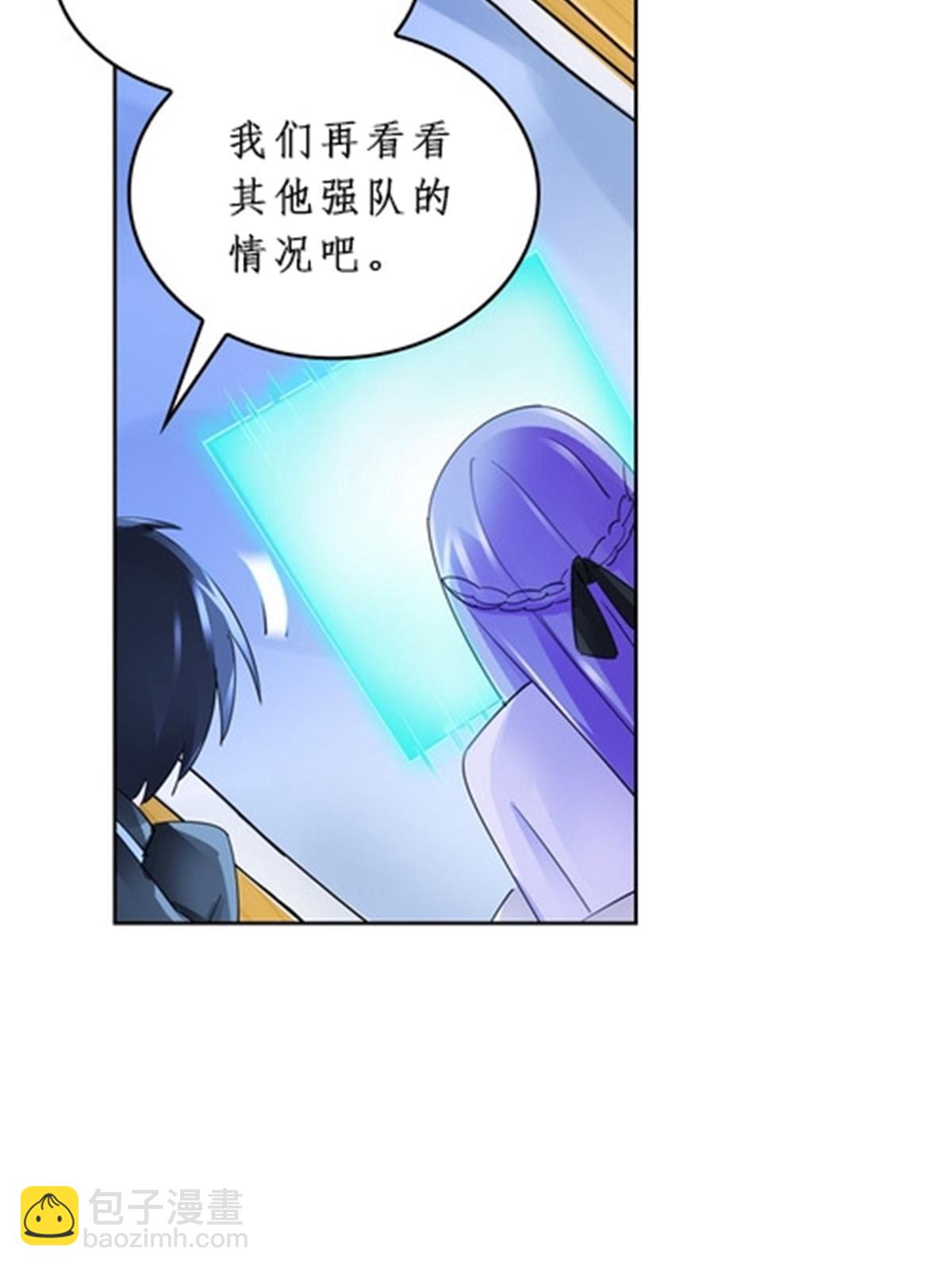 91 不到十秒？(1/2)-第92话