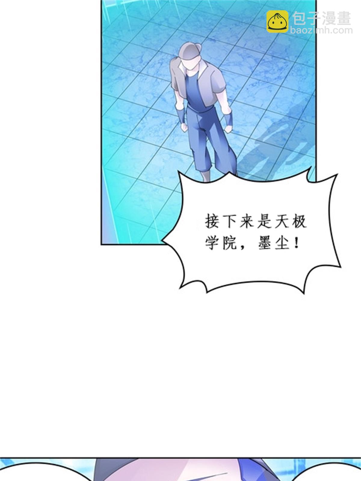 91 不到十秒？(1/2)-第92话