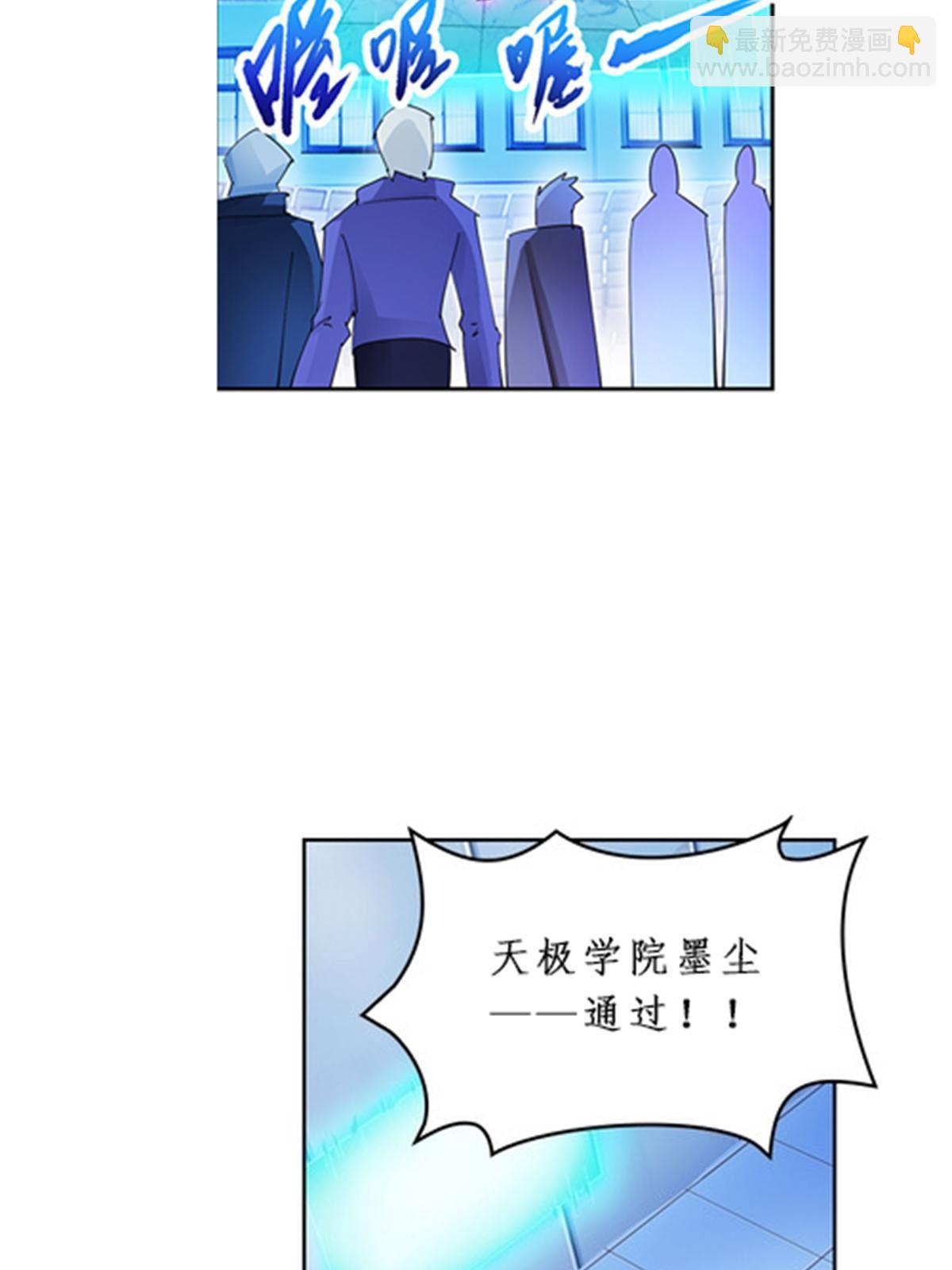91 不到十秒？(1/2)-第92话