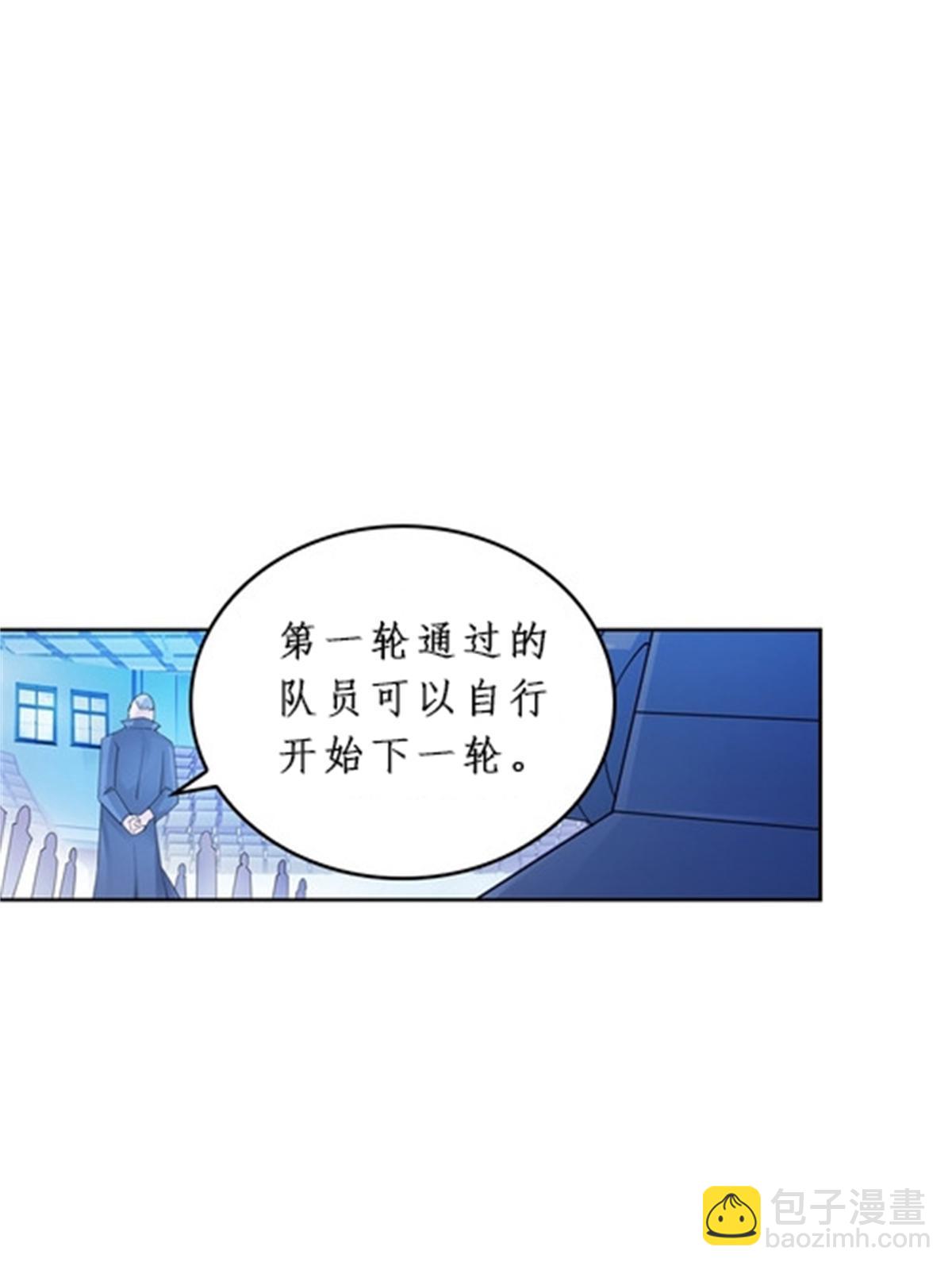 91 不到十秒？(1/2)-第92话