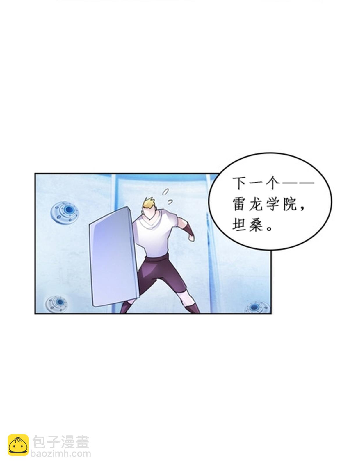 91 不到十秒？(1/2)-第92话