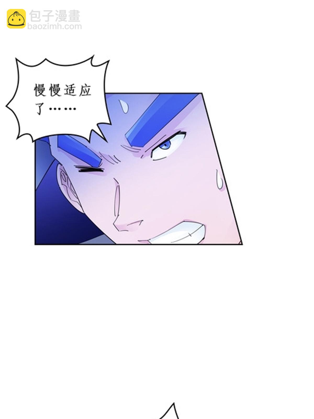 91 不到十秒？(1/2)-第92话