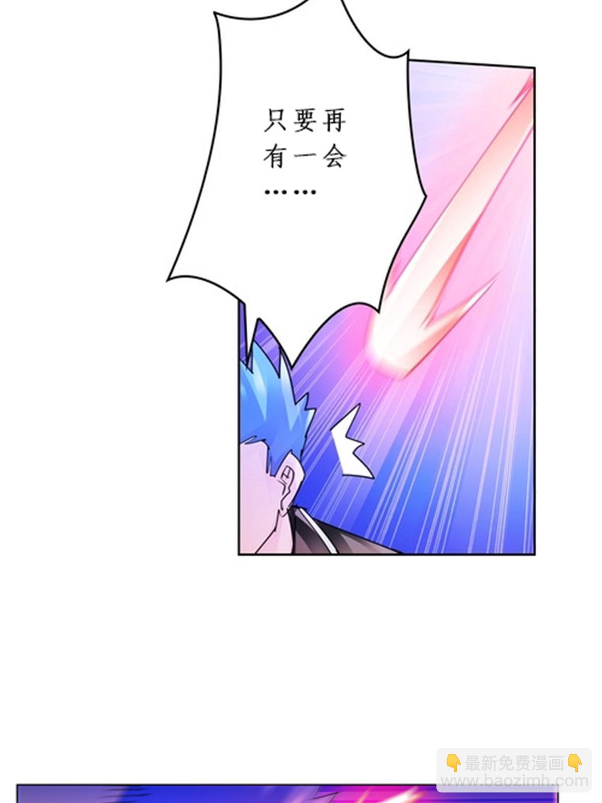 91 不到十秒？(1/2)-第92话