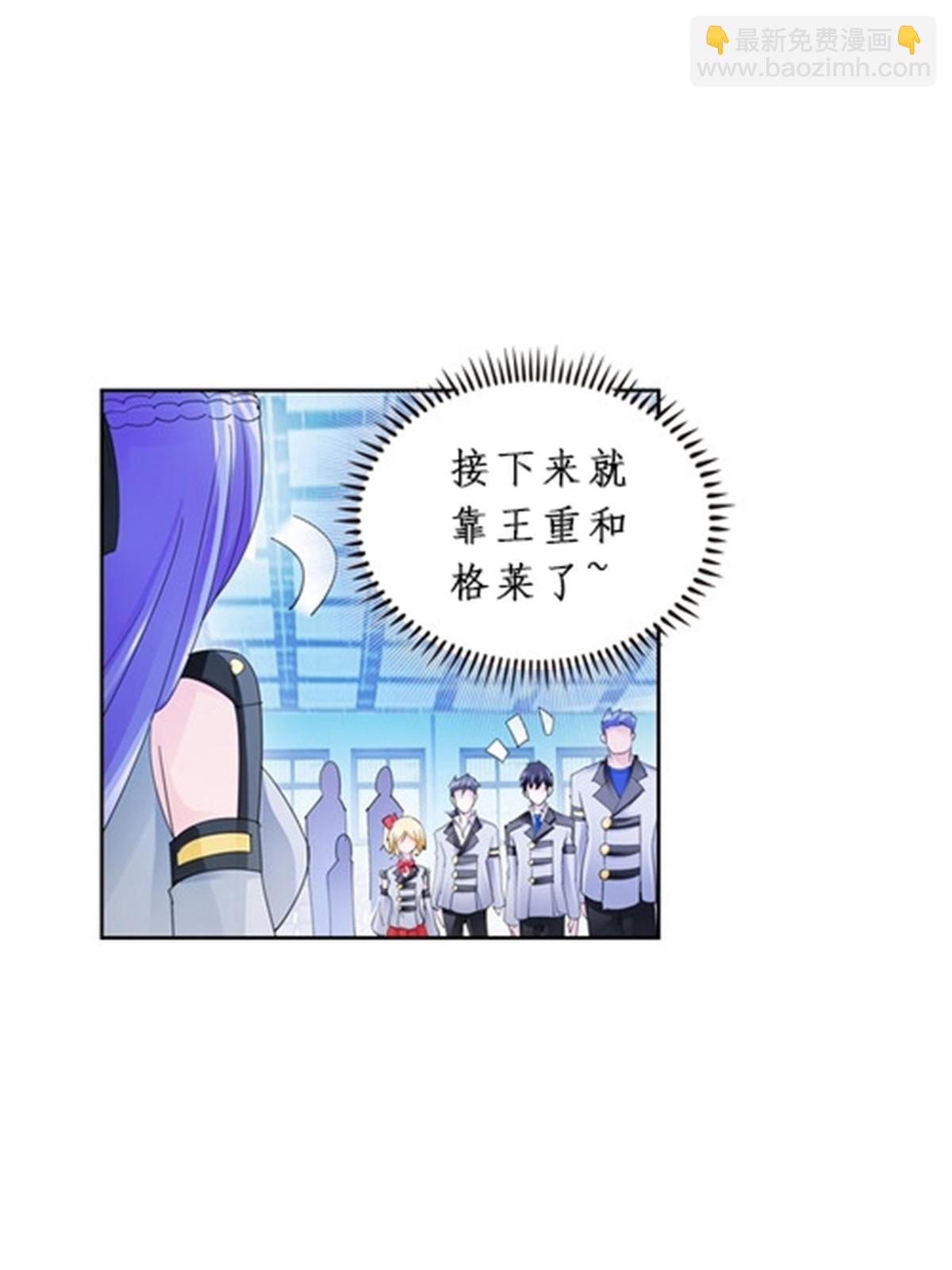 93 枪抖术！(1/2)-第94话