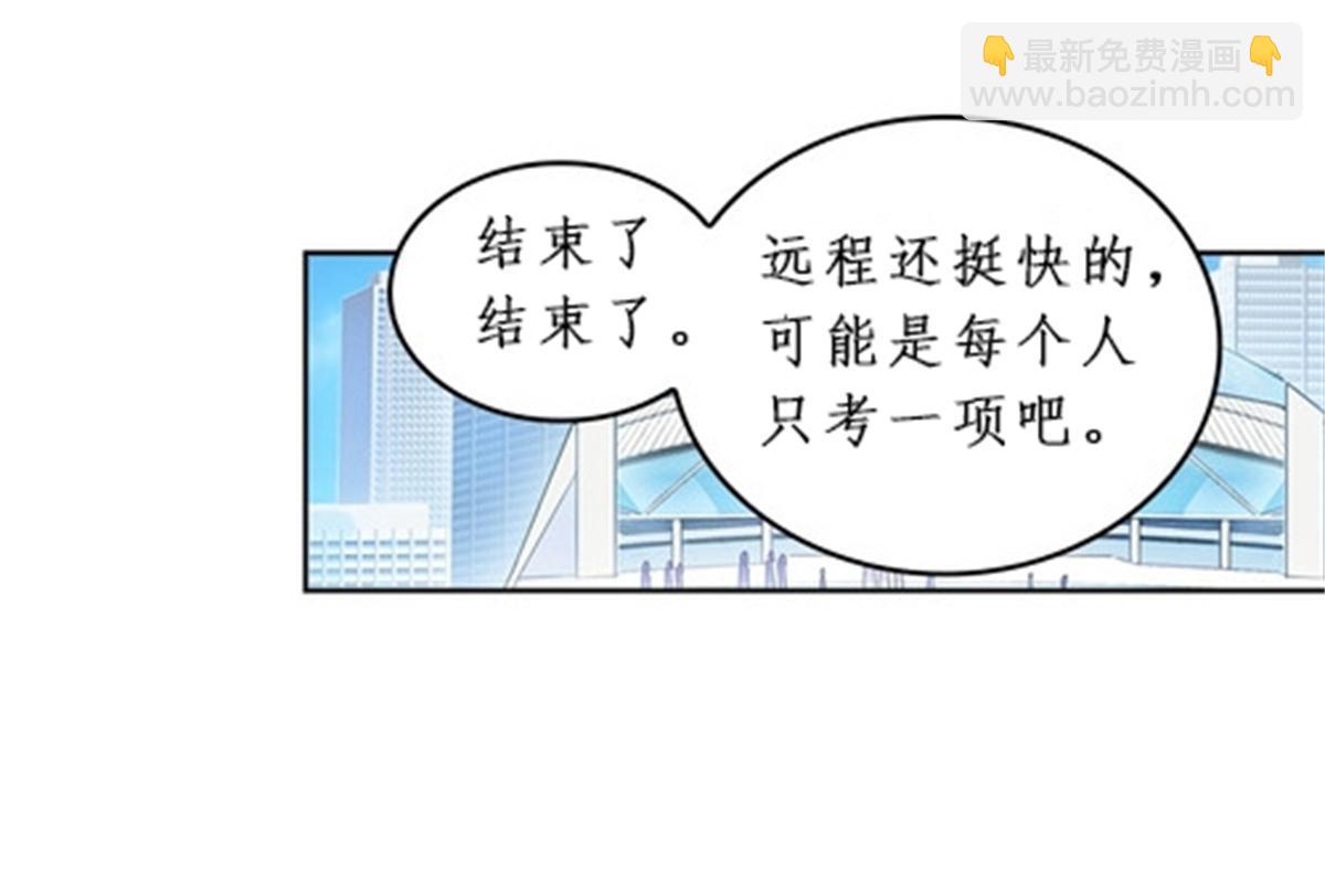 93 枪抖术！(1/2)-第94话