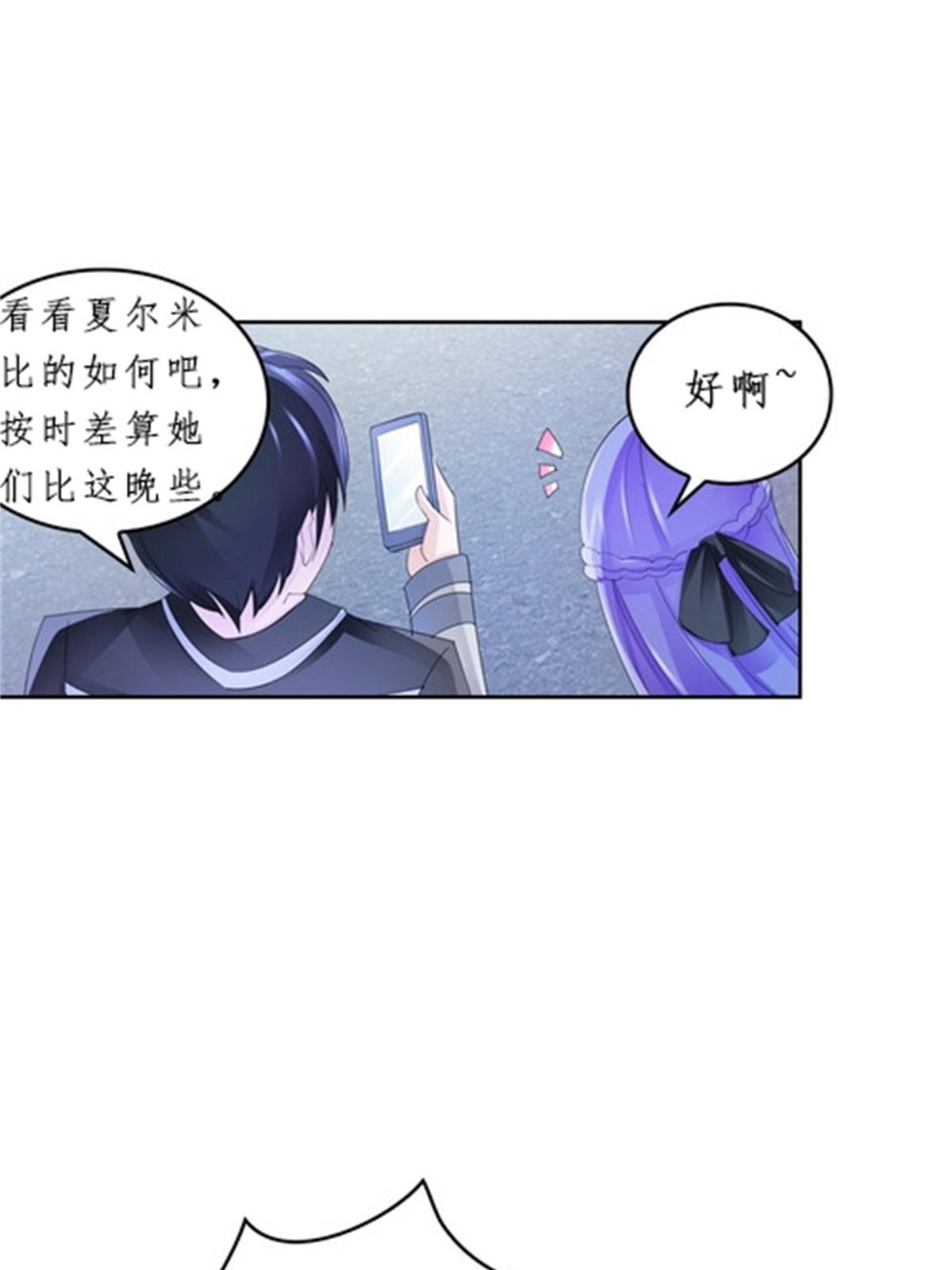 93 枪抖术！(1/2)-第94话
