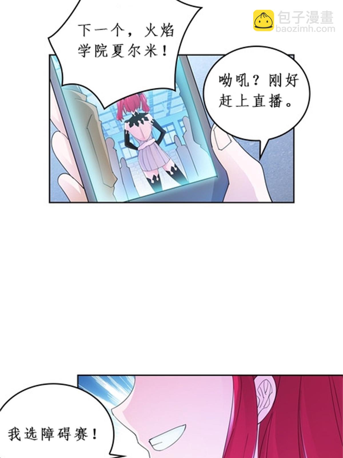 93 枪抖术！(1/2)-第94话