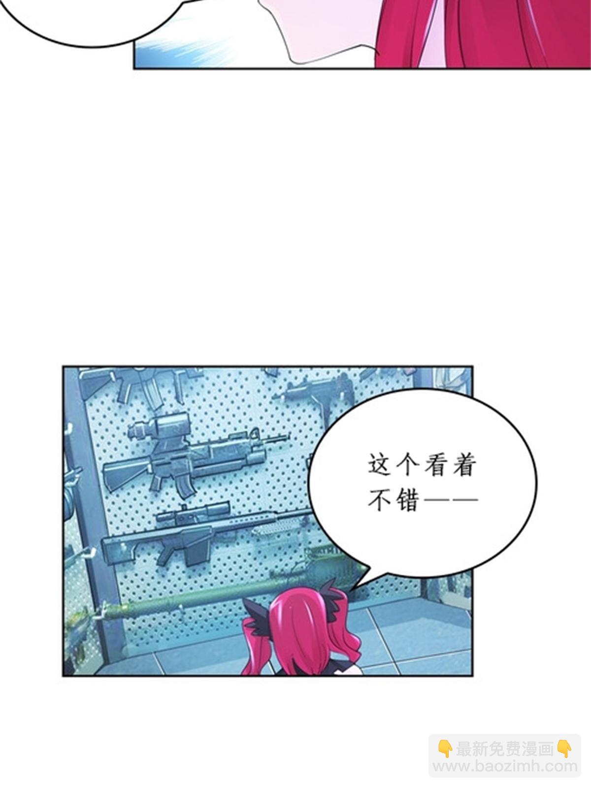 93 枪抖术！(1/2)-第94话