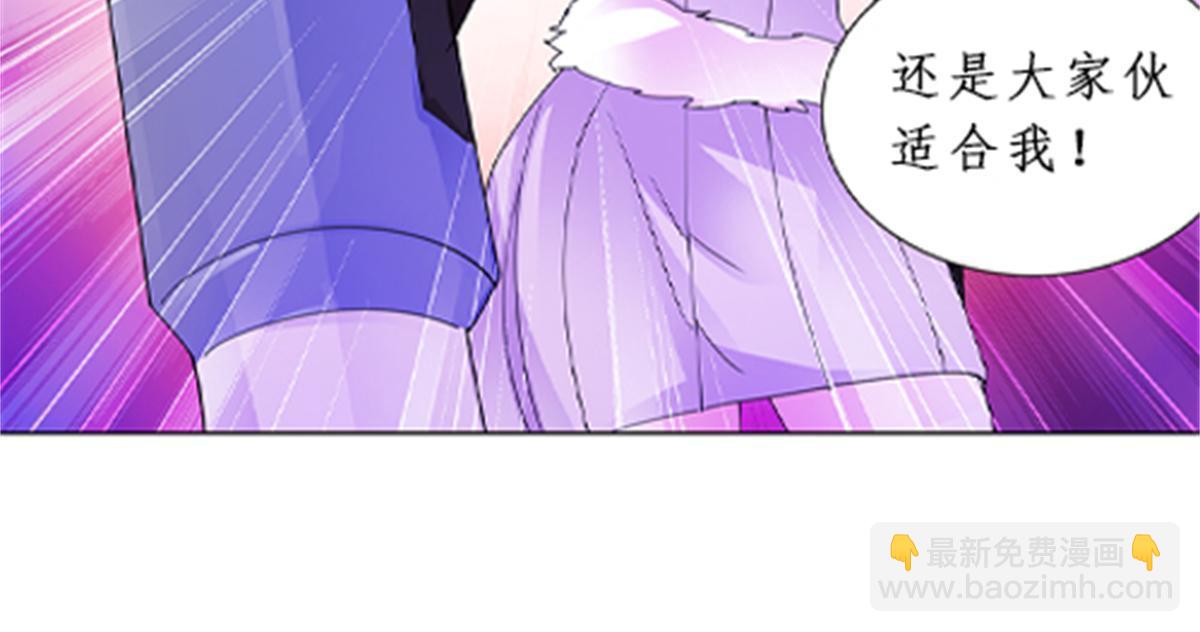 93 枪抖术！(1/2)-第94话