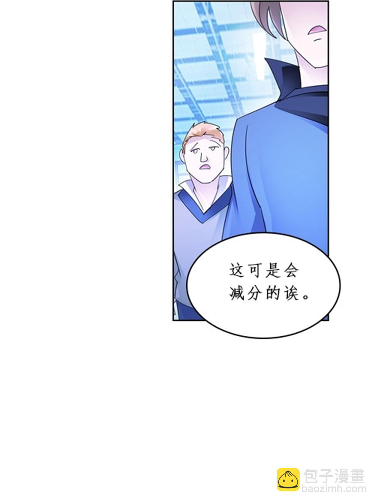 93 枪抖术！(1/2)-第94话