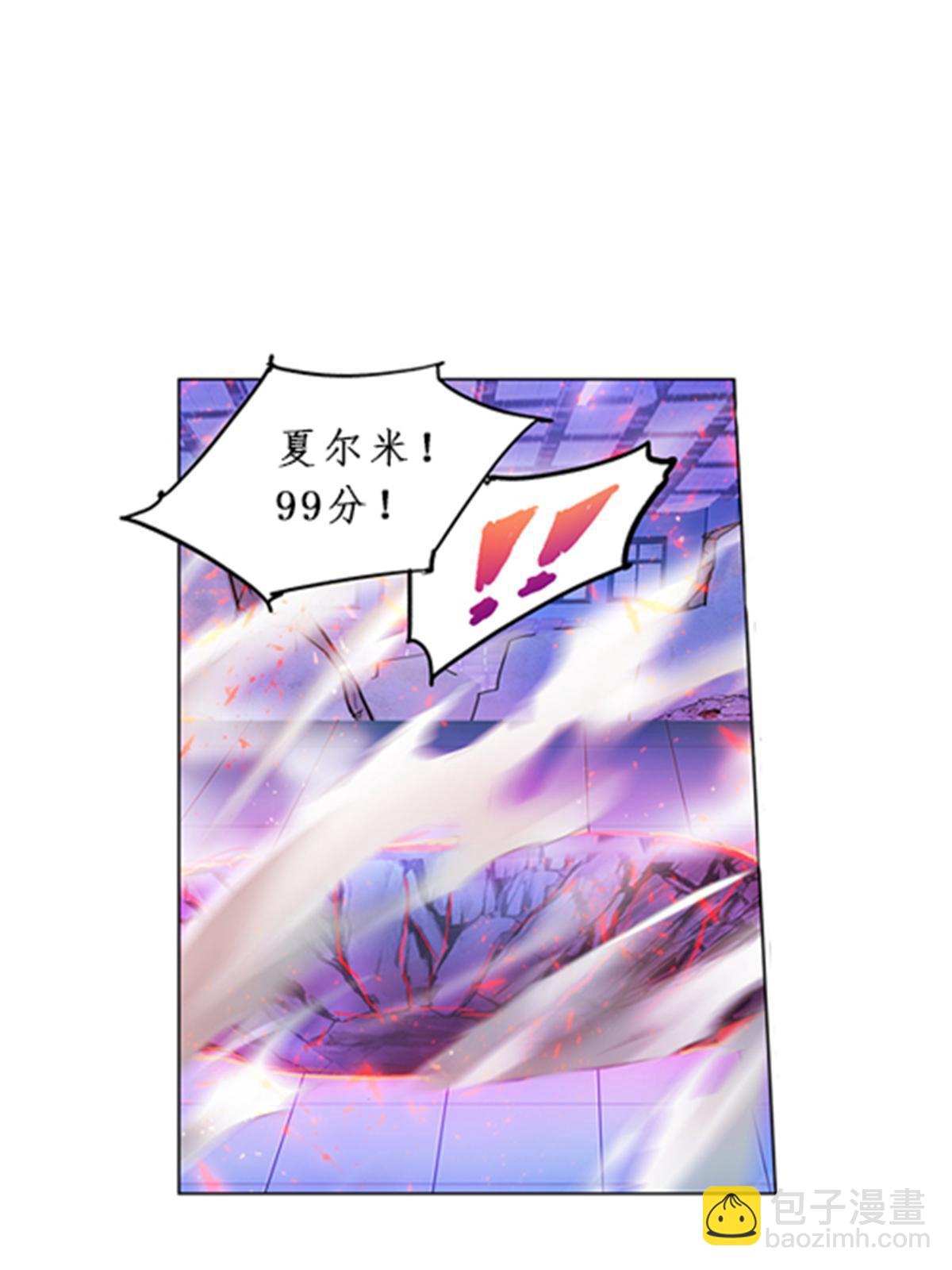 93 枪抖术！(1/2)-第94话