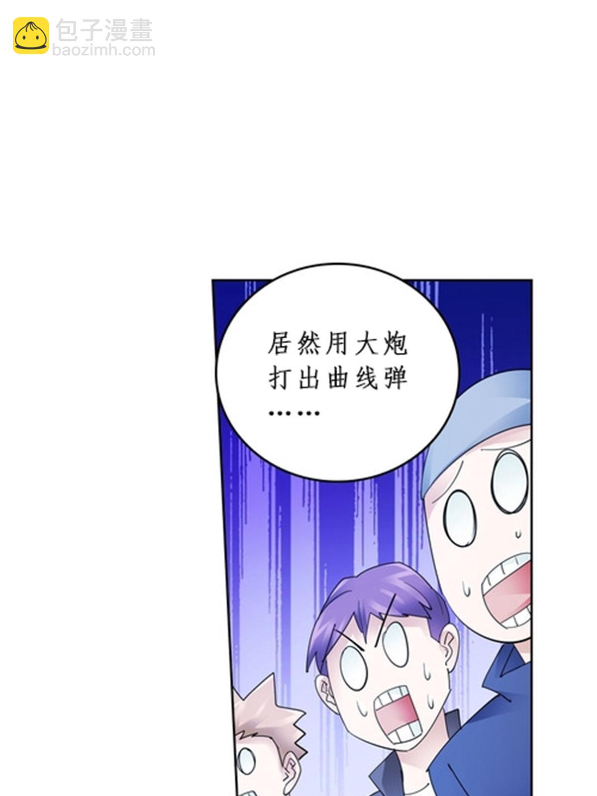 93 枪抖术！(1/2)-第94话
