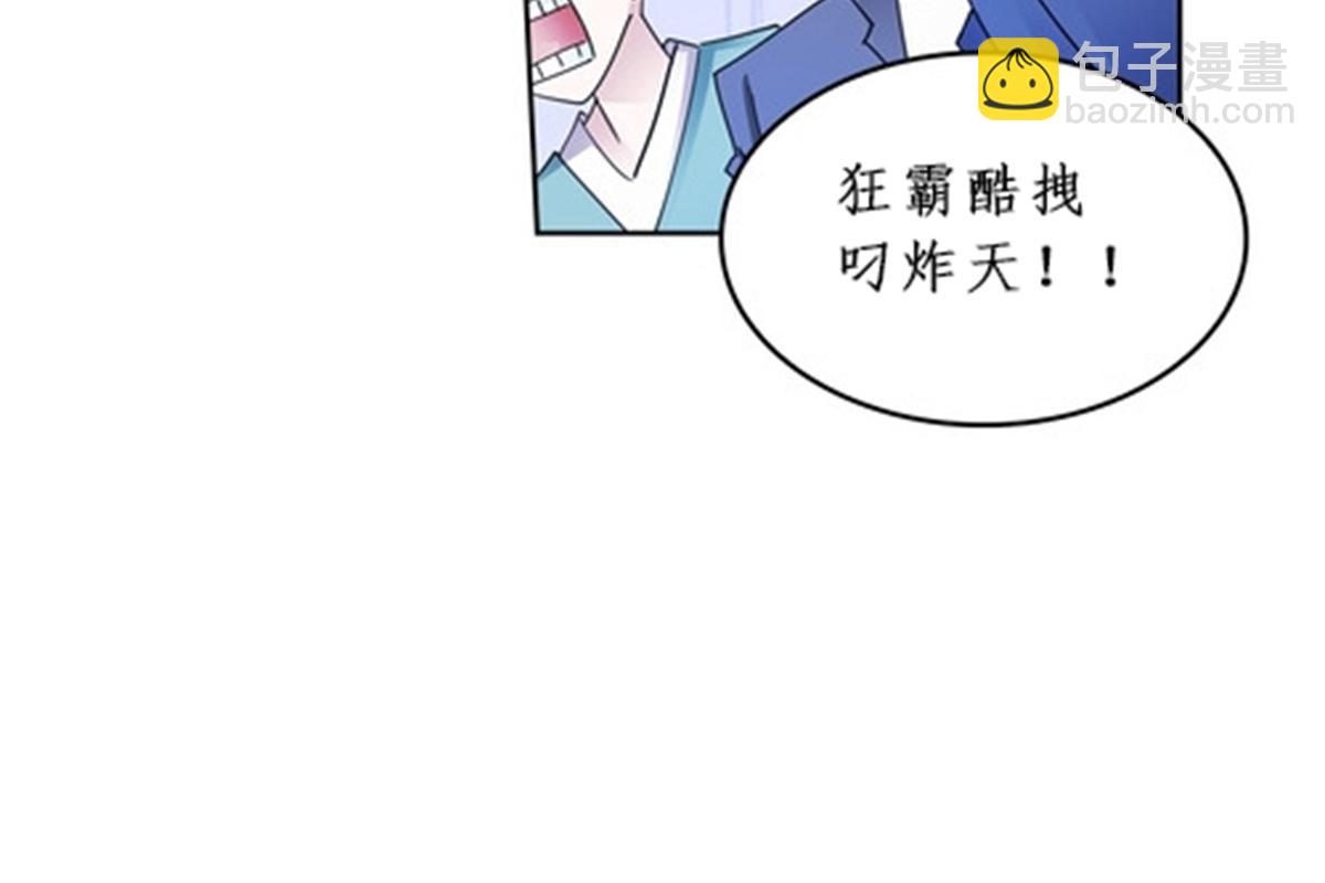 93 枪抖术！(1/2)-第94话