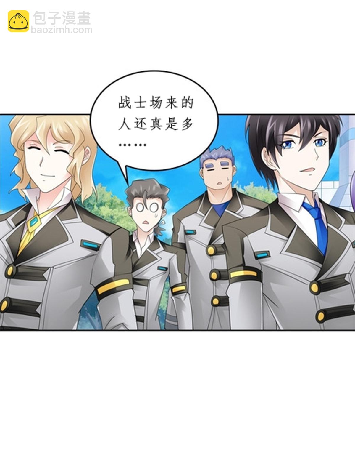 93 枪抖术！(1/2)-第94话