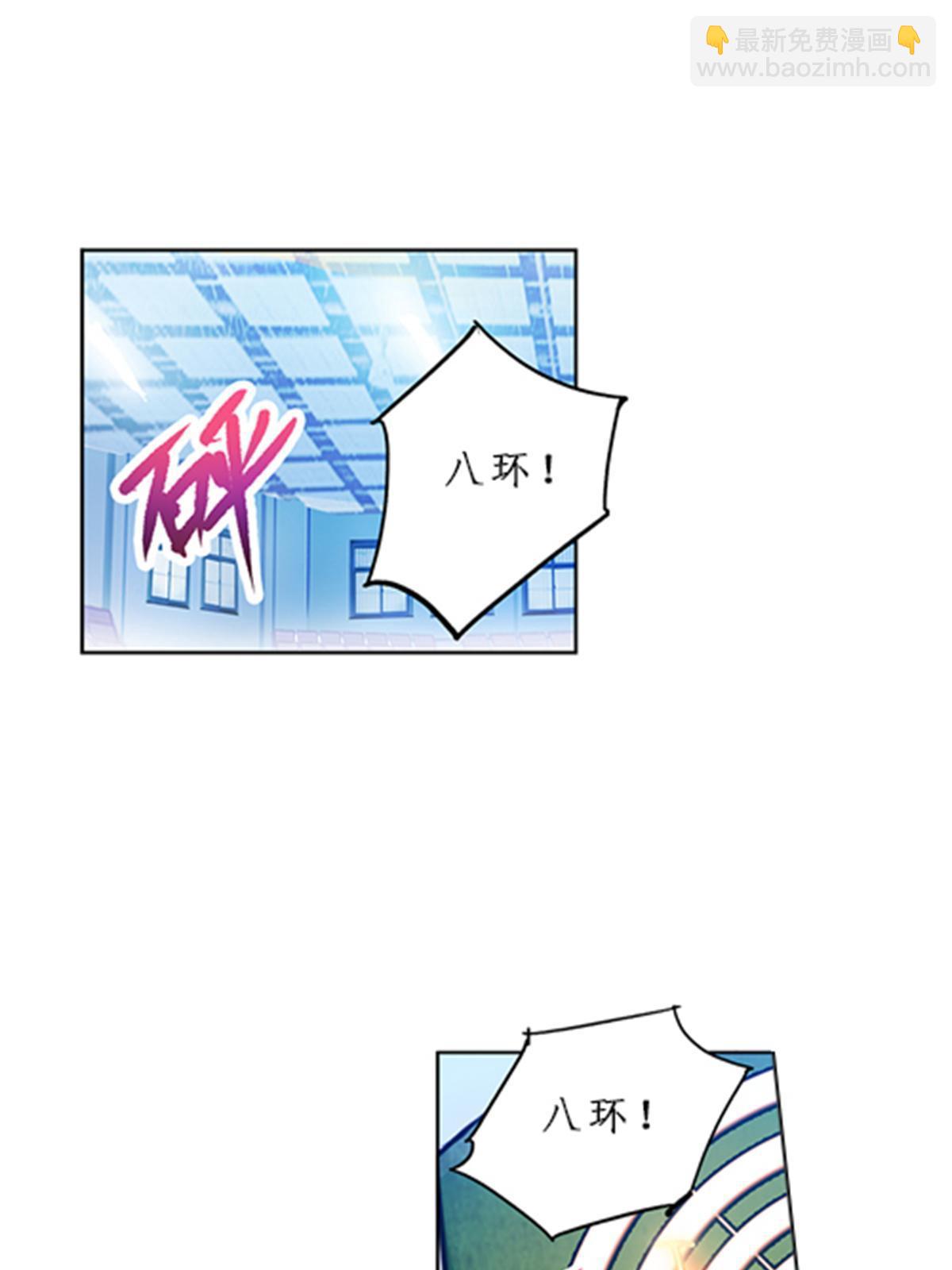 93 枪抖术！(1/2)-第94话