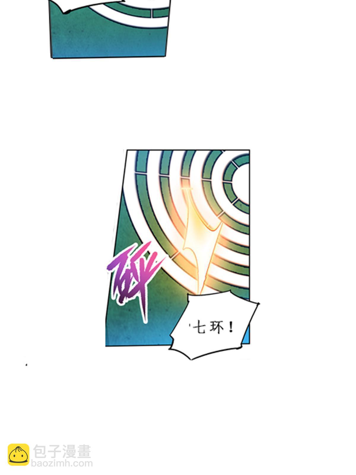 93 枪抖术！(1/2)-第94话