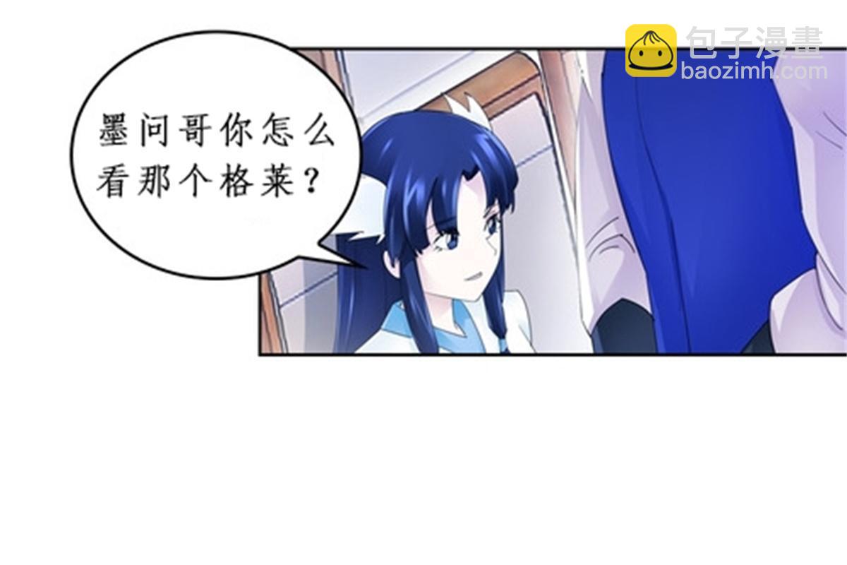 95 笔试可还行？！(1/2)-第96话