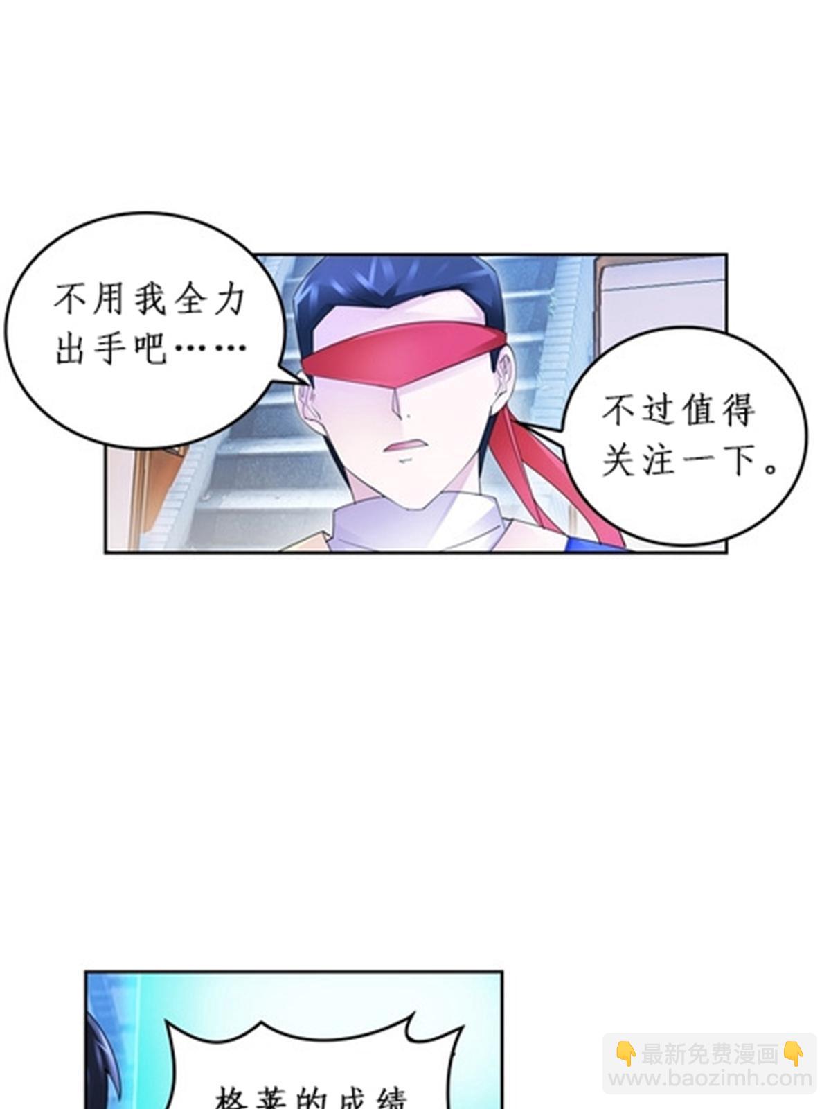 95 笔试可还行？！(1/2)-第96话