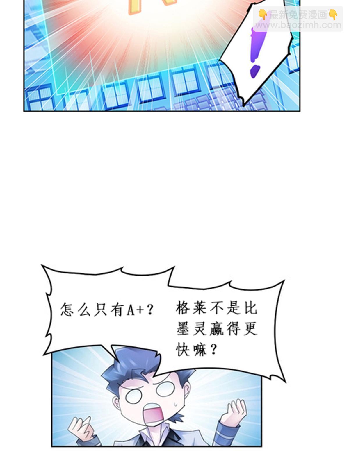 95 笔试可还行？！(1/2)-第96话