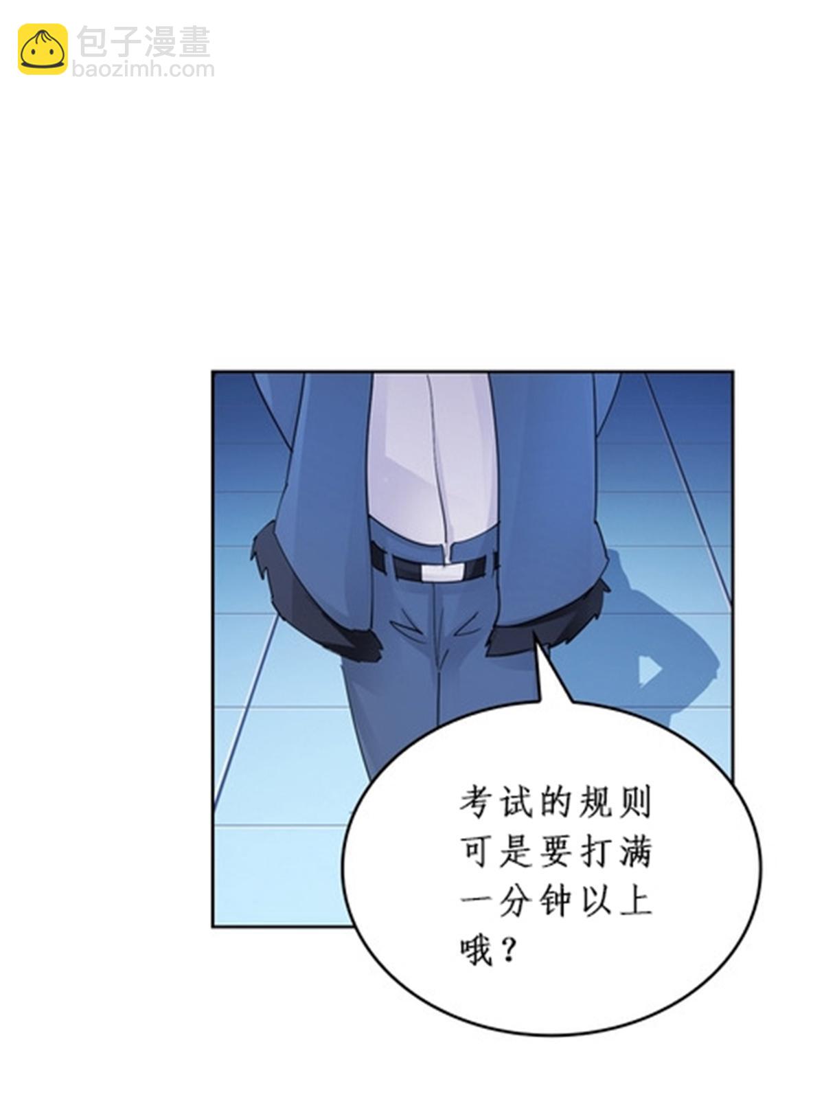 95 笔试可还行？！(1/2)-第96话