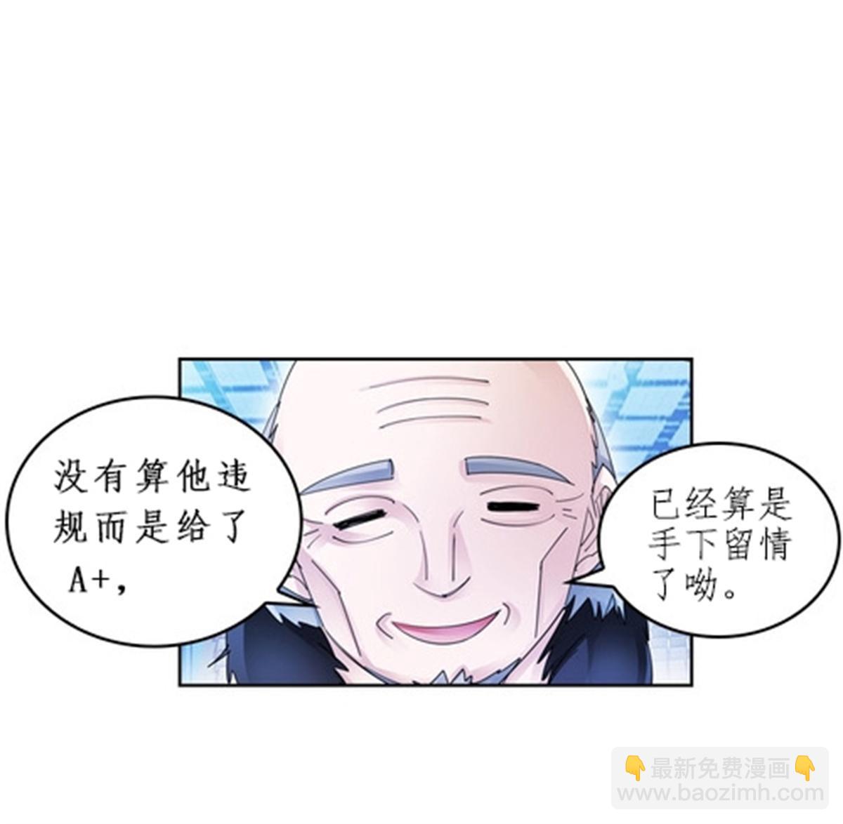 95 笔试可还行？！(1/2)-第96话
