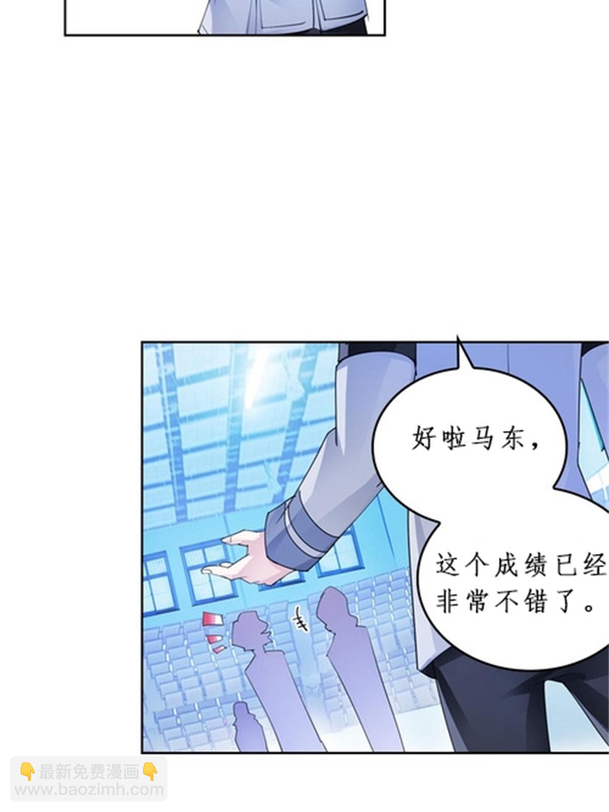 95 笔试可还行？！(1/2)-第96话