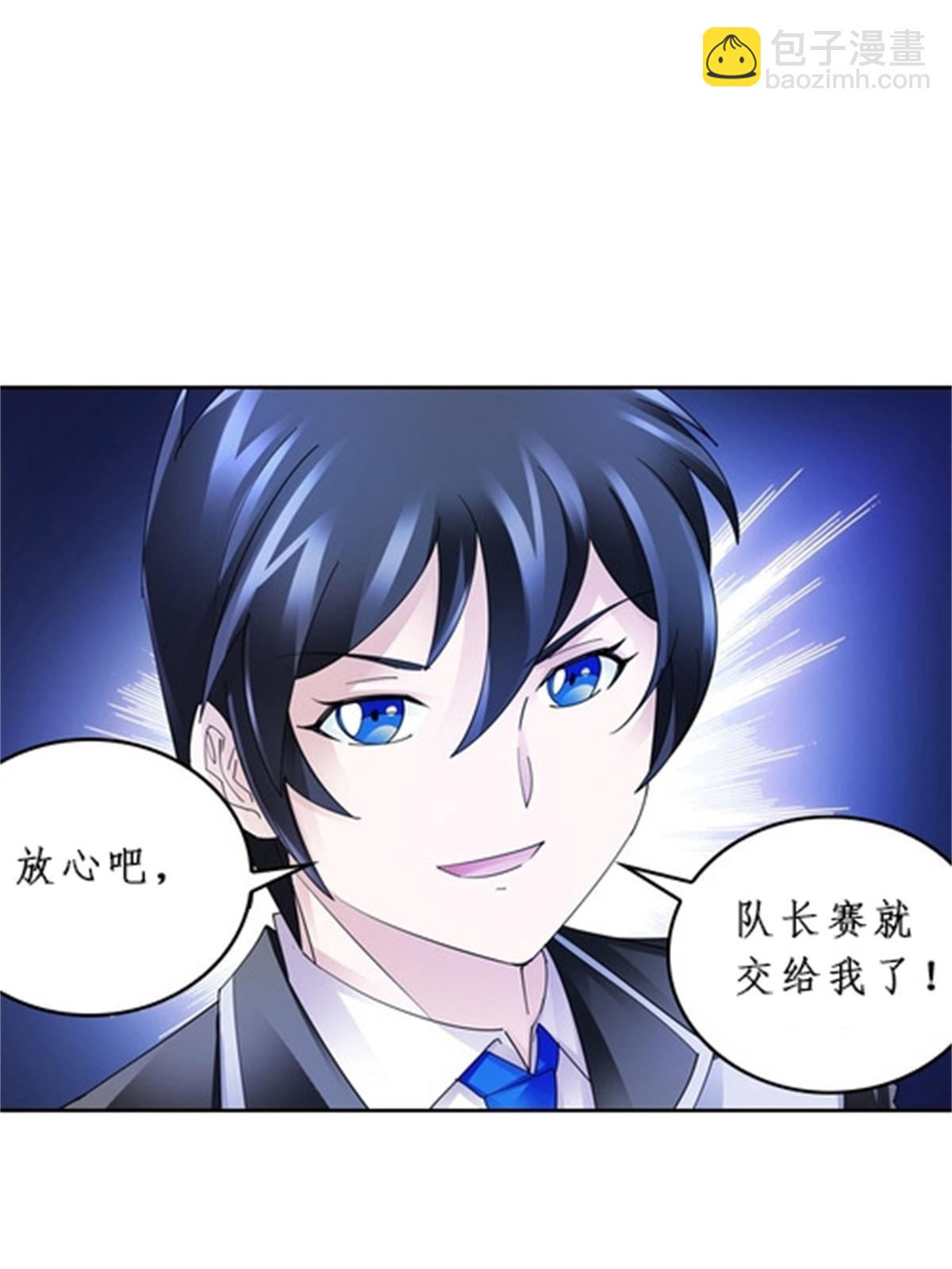 95 笔试可还行？！(1/2)-第96话