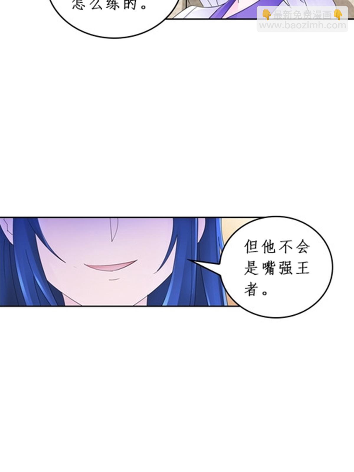 95 笔试可还行？！(1/2)-第96话