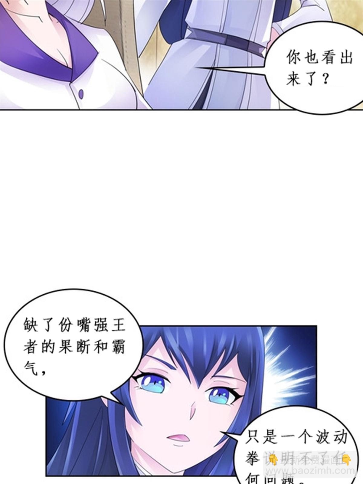 95 笔试可还行？！(1/2)-第96话