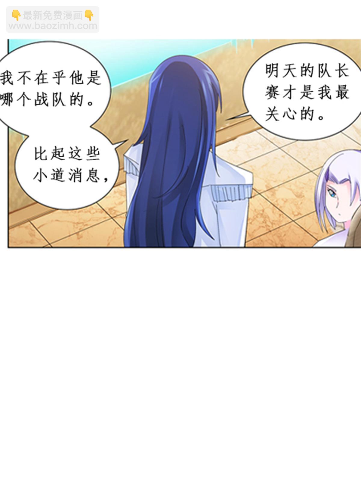 95 笔试可还行？！(1/2)-第96话