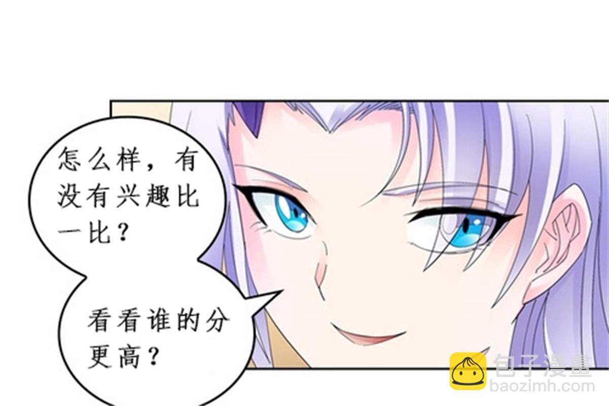 95 笔试可还行？！(1/2)-第96话