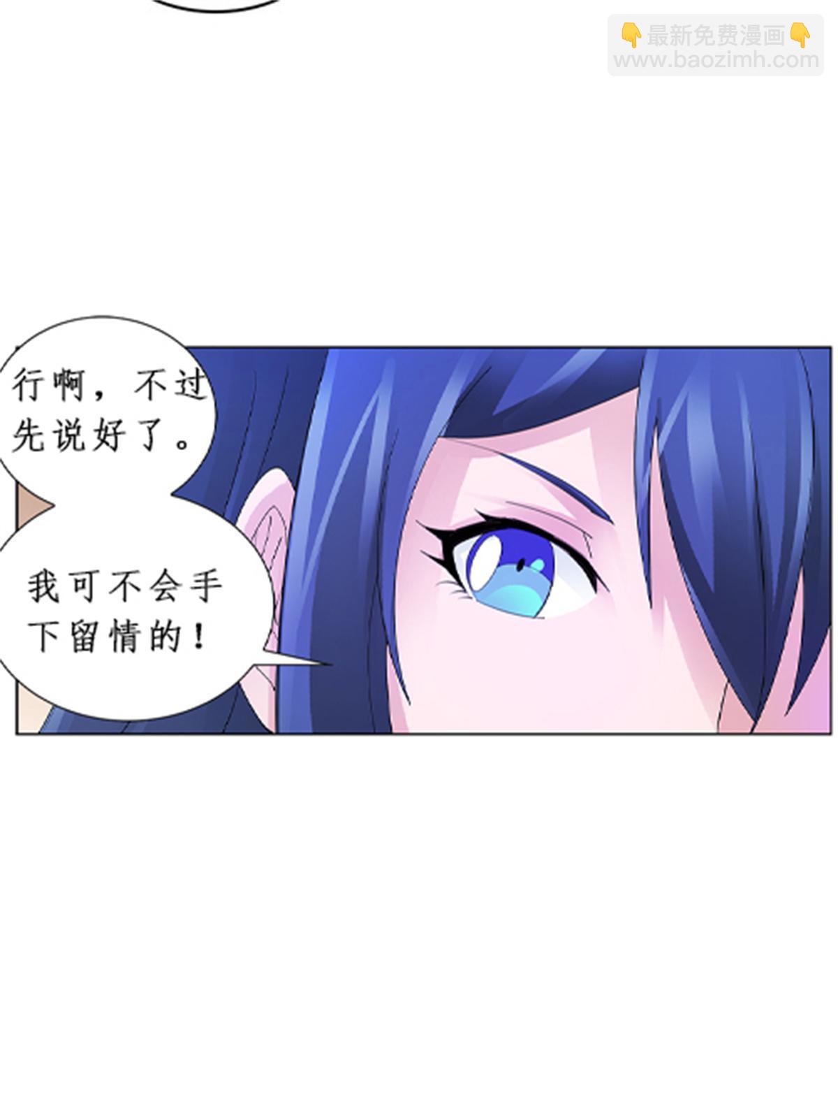 95 笔试可还行？！(1/2)-第96话