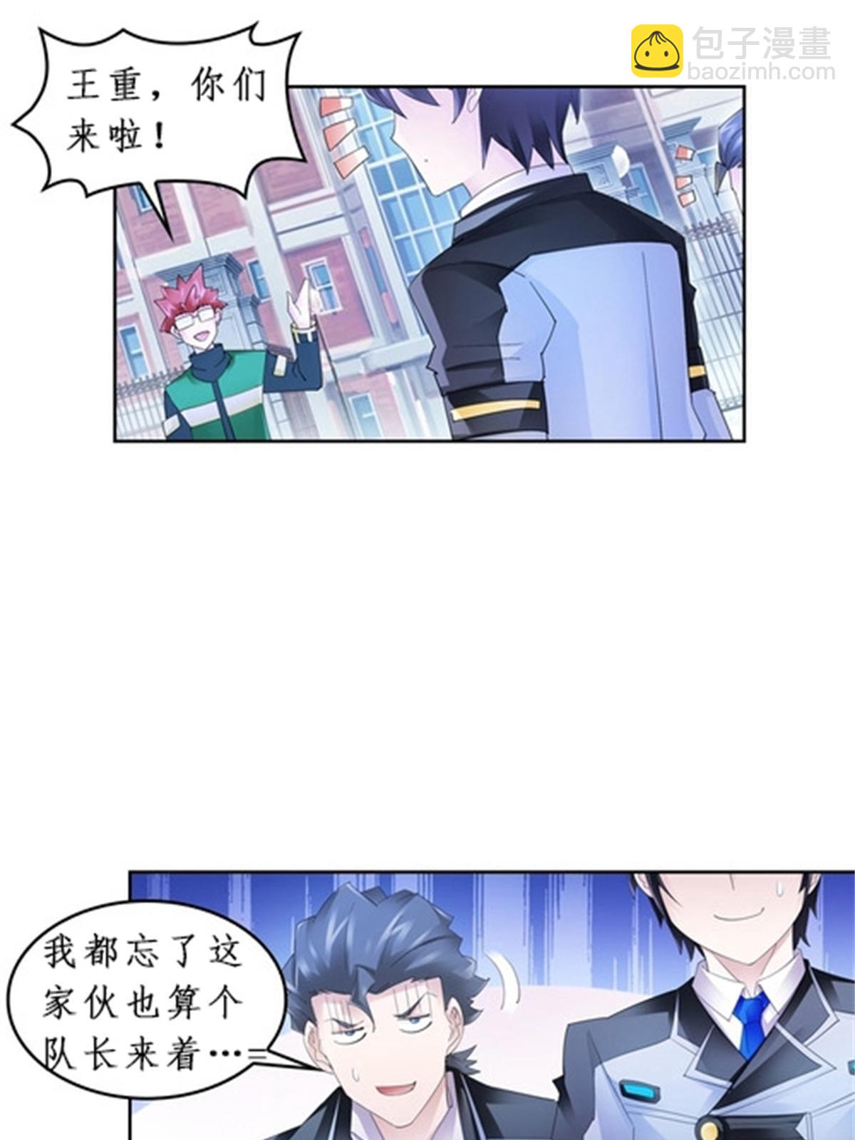 95 笔试可还行？！(1/2)-第96话