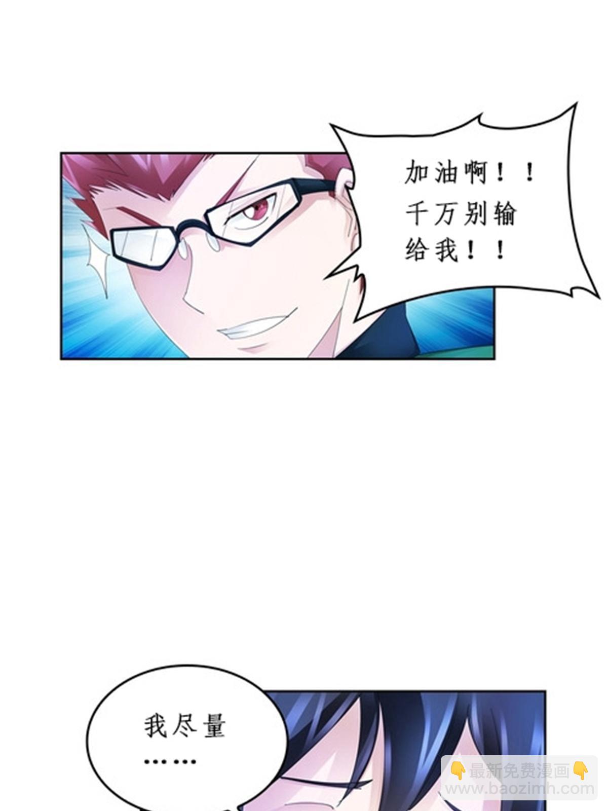 95 笔试可还行？！(1/2)-第96话