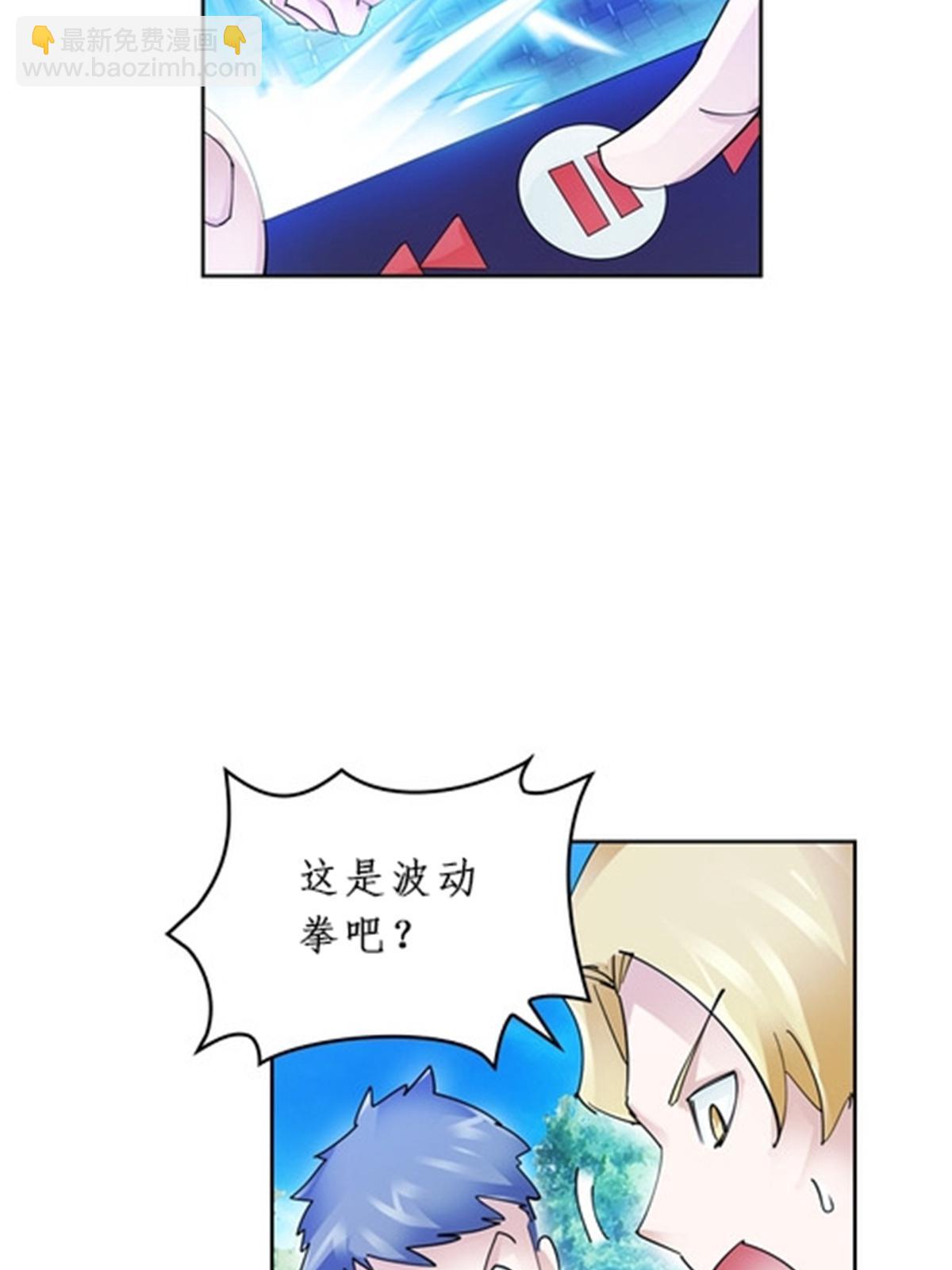 95 笔试可还行？！(1/2)-第96话
