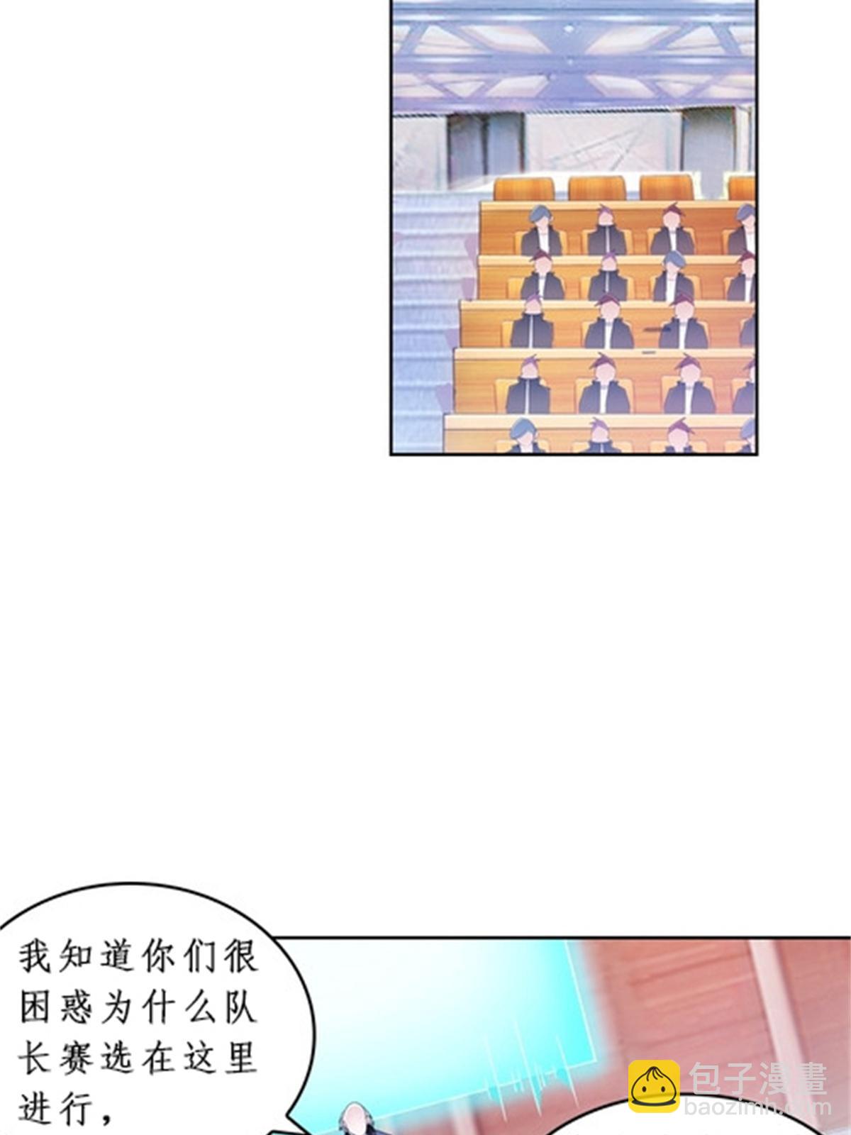 95 笔试可还行？！(1/2)-第96话