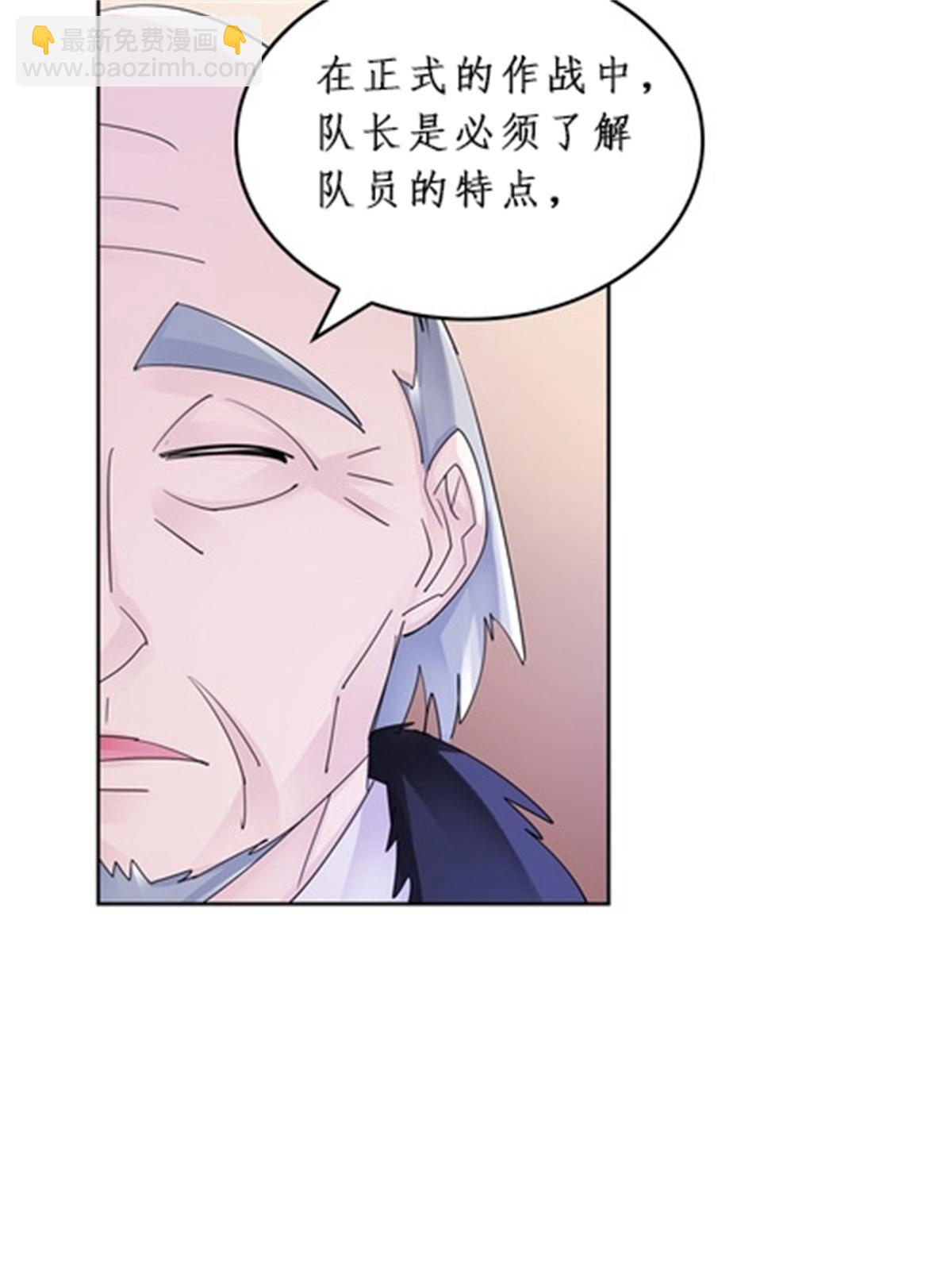 95 笔试可还行？！(1/2)-第96话