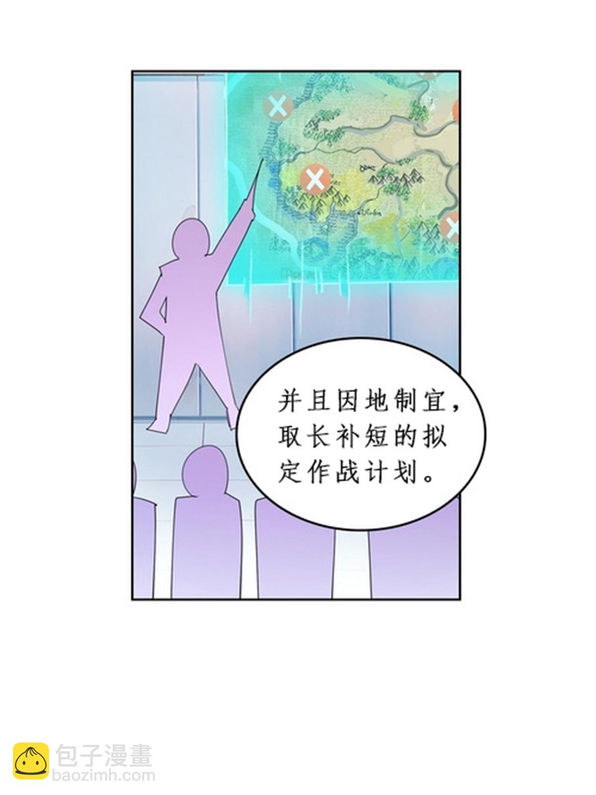 95 笔试可还行？！(1/2)-第96话