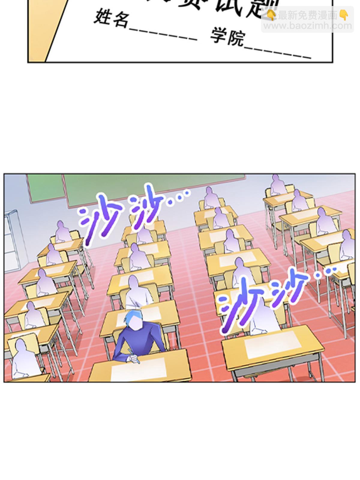 95 笔试可还行？！(1/2)-第96话