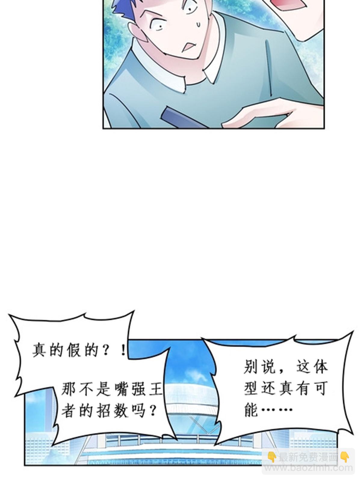 95 笔试可还行？！(1/2)-第96话