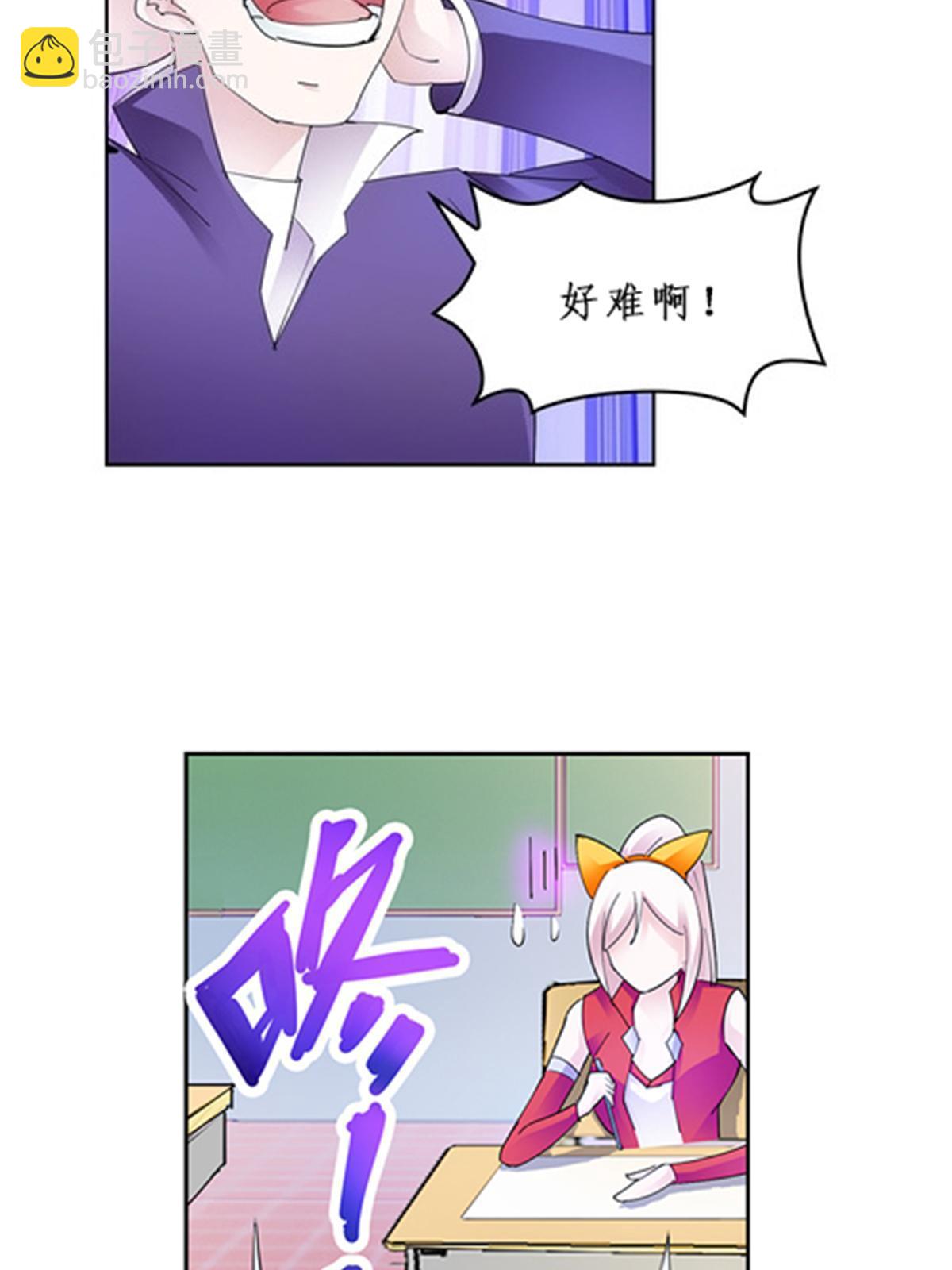 95 笔试可还行？！(1/2)-第96话