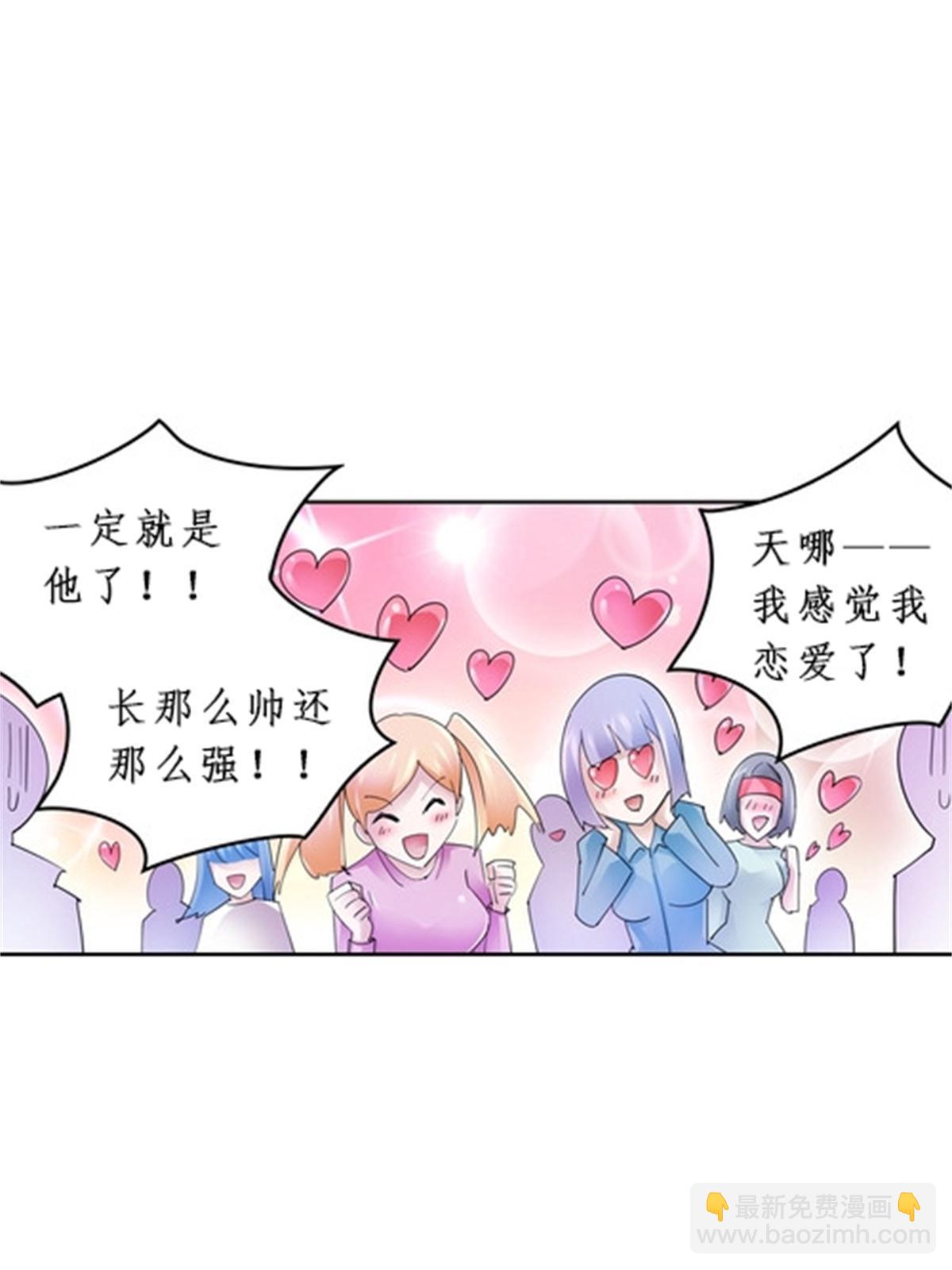 95 笔试可还行？！(1/2)-第96话