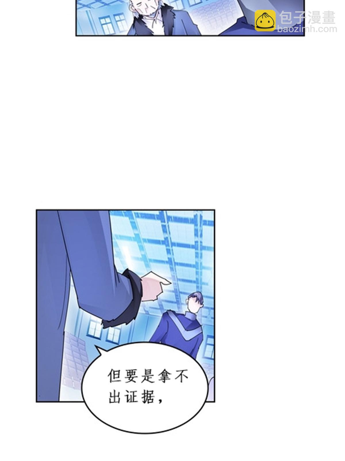 97 再回斯图亚特城(1/2)-第98话