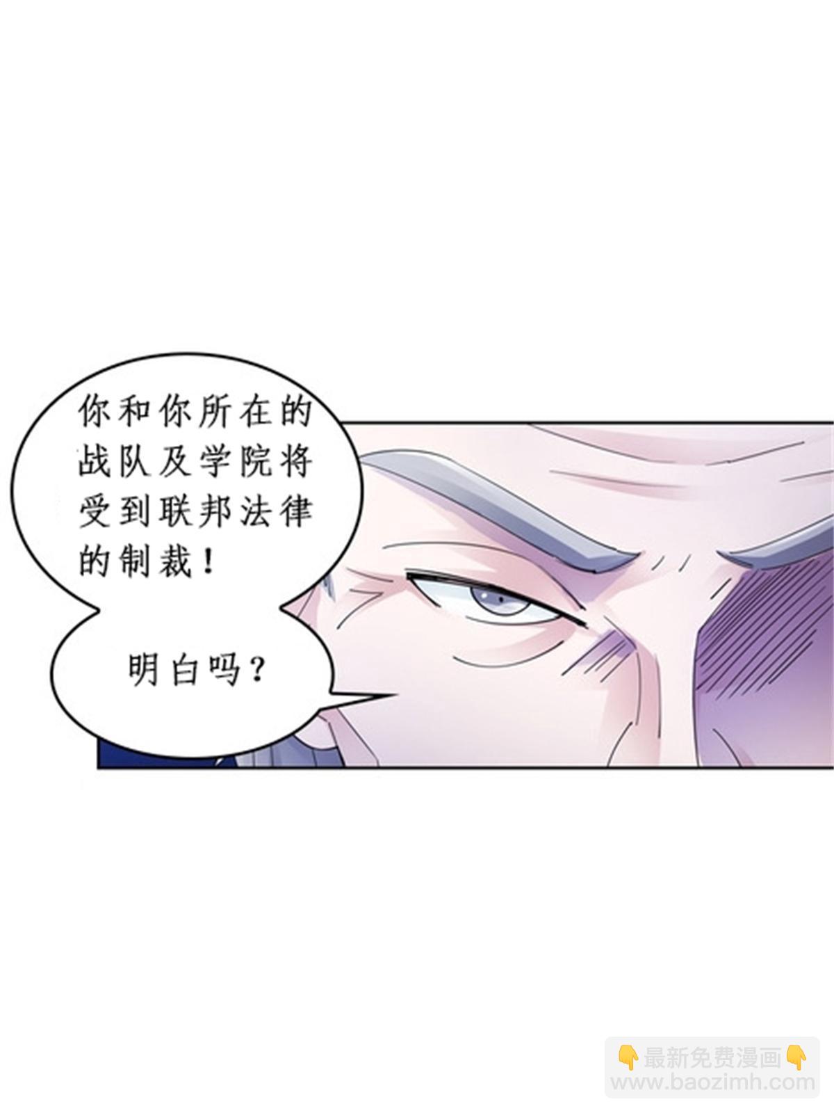 97 再回斯图亚特城(1/2)-第98话