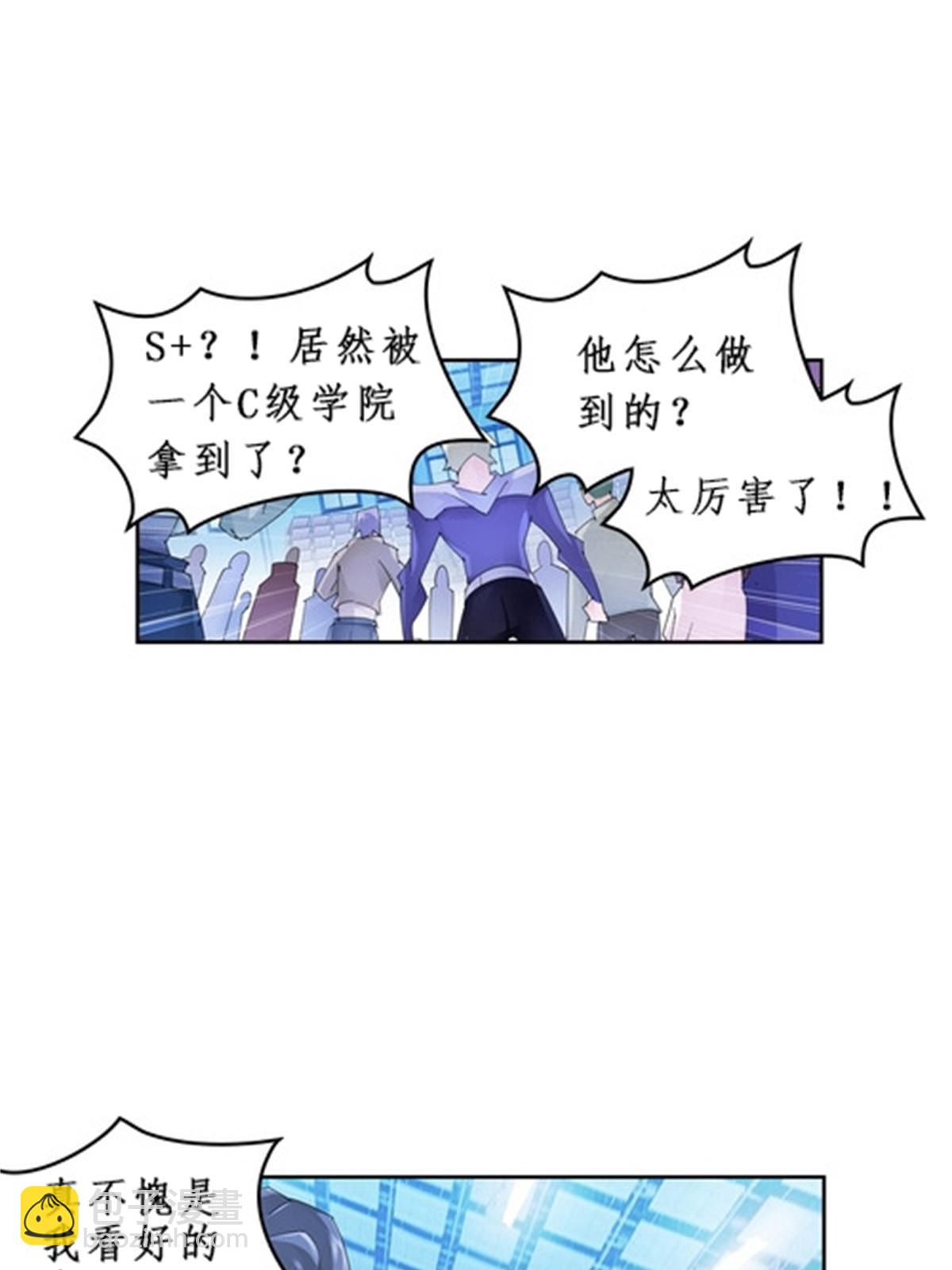 97 再回斯图亚特城(1/2)-第98话